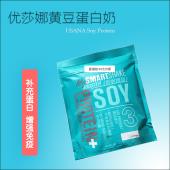 优莎娜黄豆蛋白奶蛋白粉(香港 336克 增加免疫力 促进骨骼健康)