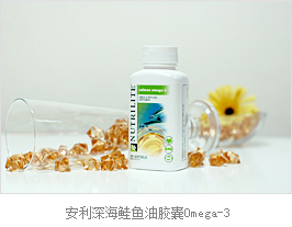 安利深海鲑鱼油胶囊Omega-3