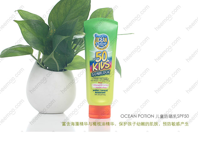 OCEAN POTION儿童防晒乳SPF50