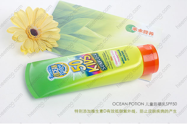 OCEAN POTION儿童防晒乳SPF50