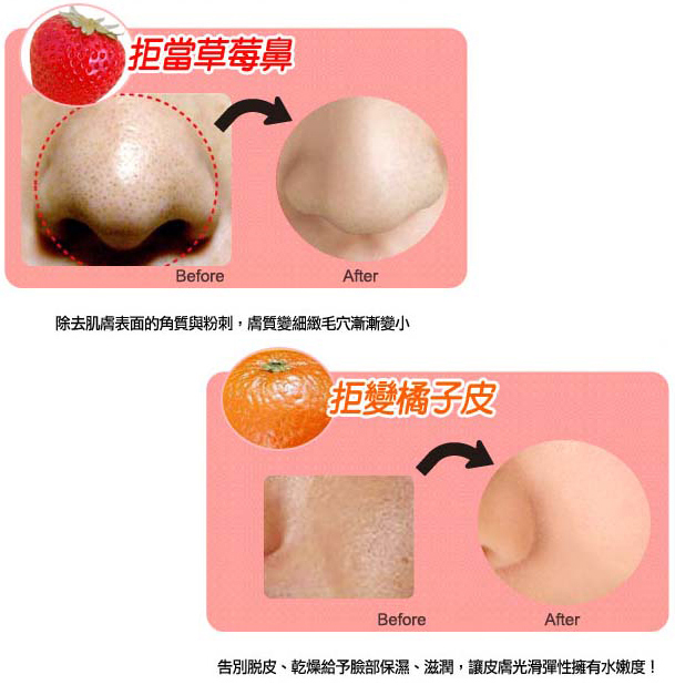 功效介绍