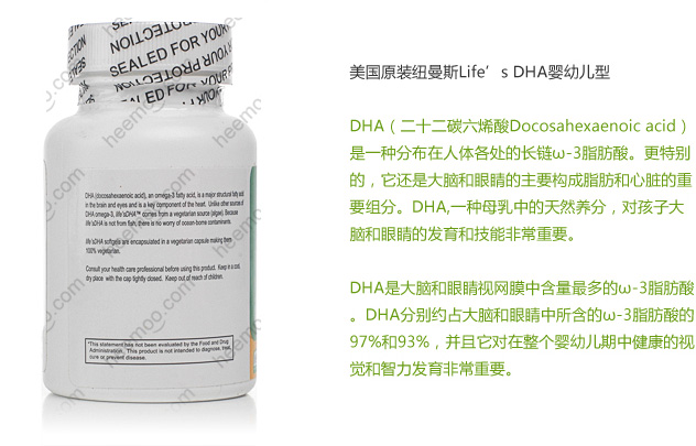 DHA婴儿-1米工程_13.jpg