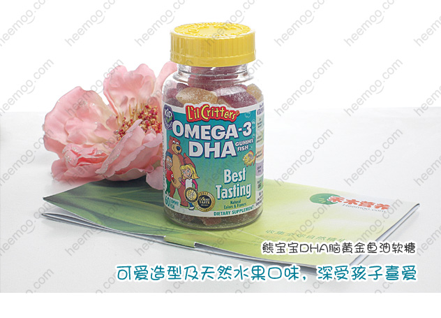 熊宝宝DHA一米工程_08.jpg