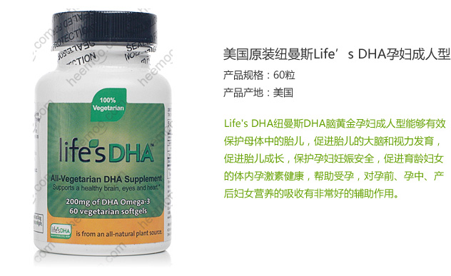 DHA孕妇-1米工程_13.jpg