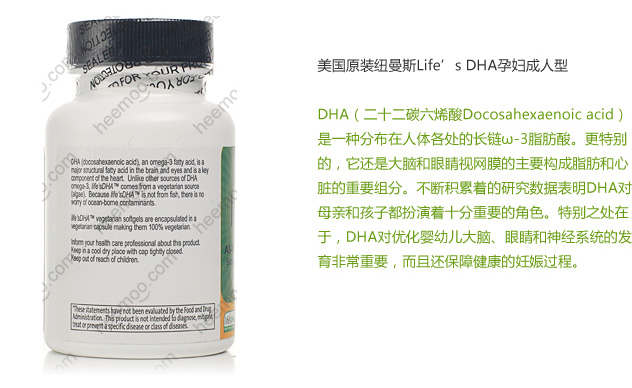 DHA孕妇-1米工程_13.jpg