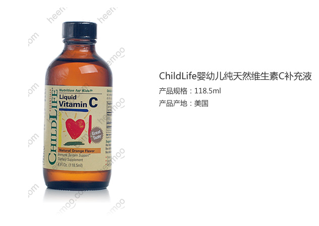 维生素C补充液-一米工程_12.jpg