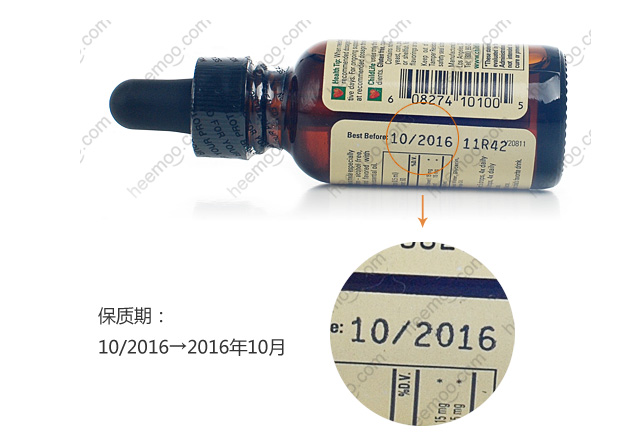 紫锥菊滴剂-一米工程_06.jpg