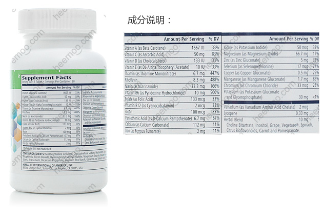 康宝莱草维锭片/维康宝片