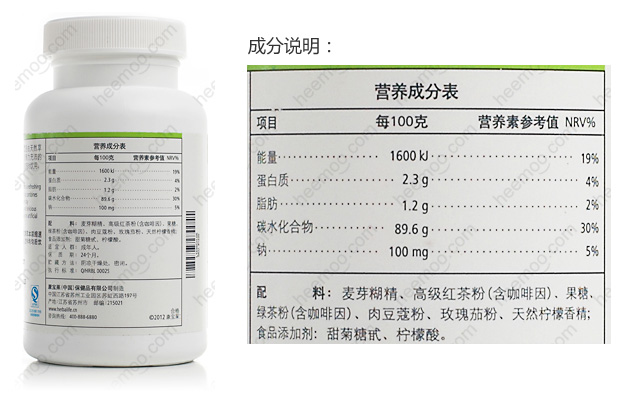 康宝莱草本浓缩速溶茶饮/柠檬味