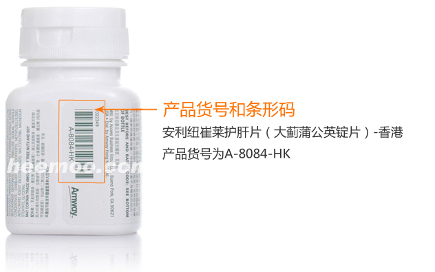 安利纽崔莱护肝片-香港产品货号和条形码