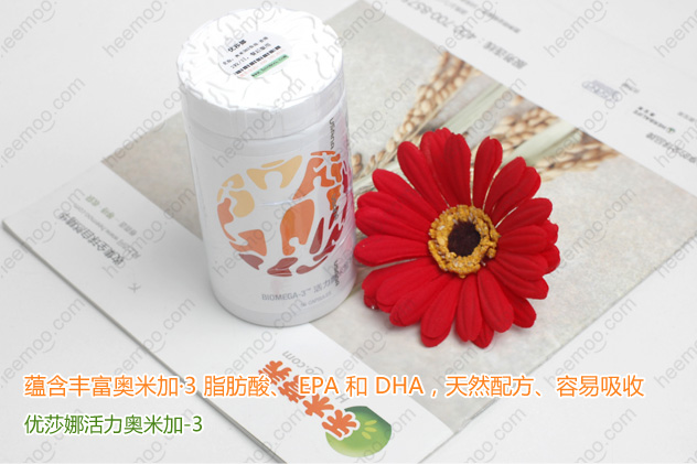 优莎娜活力奥米加-3