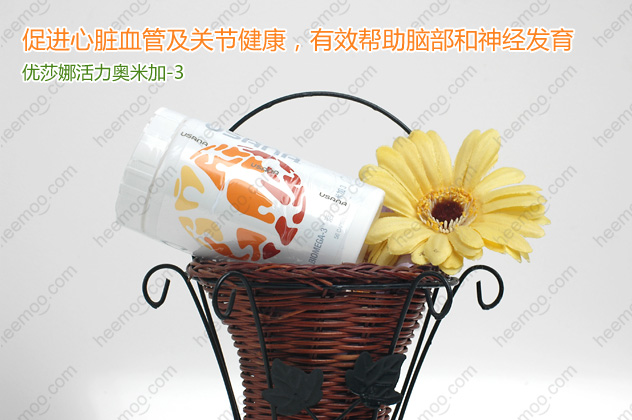 优莎娜活力奥米加-3