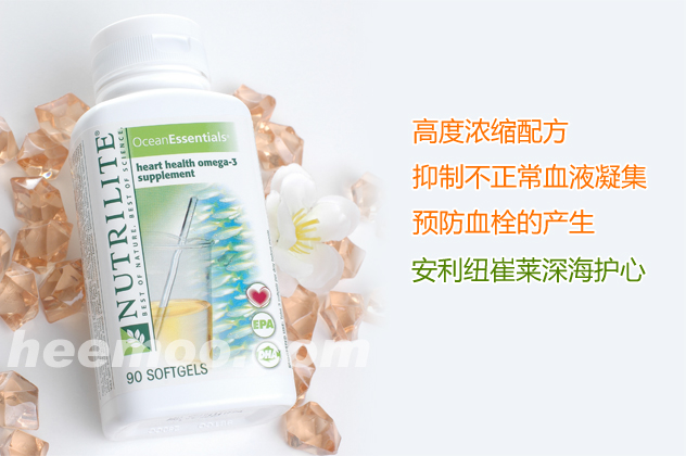 进口安利纽崔莱深海护心-(海洋精华Omega-3EPADHA)_03.jpg