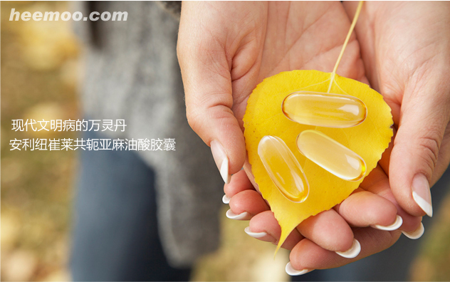 共轭亚麻油酸_03.jpg