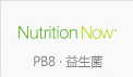 Nutrition Now