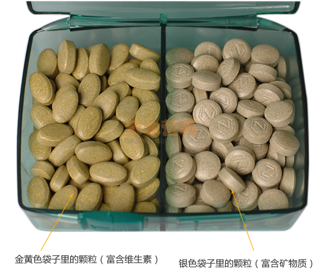 安利纽崔莱倍立健片药片