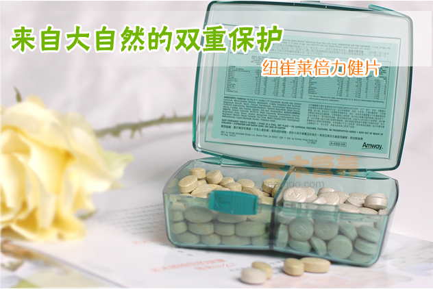 来自大自然的双重保护，安利纽崔莱倍立健片