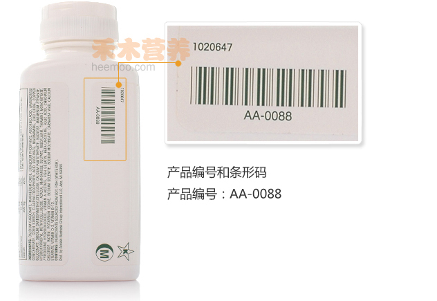 安利纽崔莱得力多种营养片(无糖型)产品编号和条形码